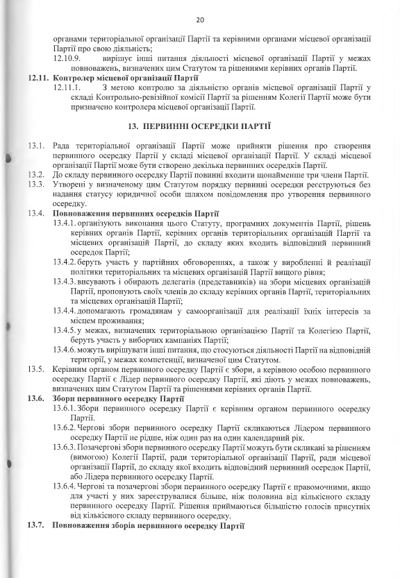 partiya-antona-yatsenka.com.ua