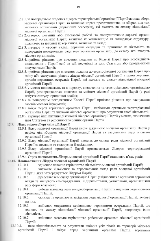 partiya-antona-yatsenka.com.ua
