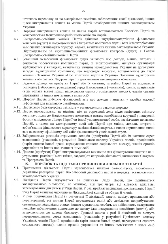 partiya-antona-yatsenka.com.ua