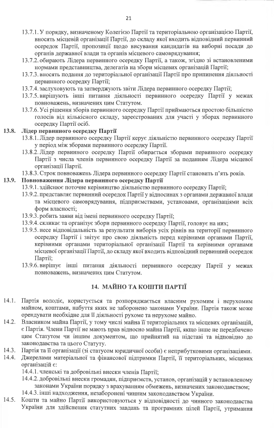 partiya-antona-yatsenka.com.ua