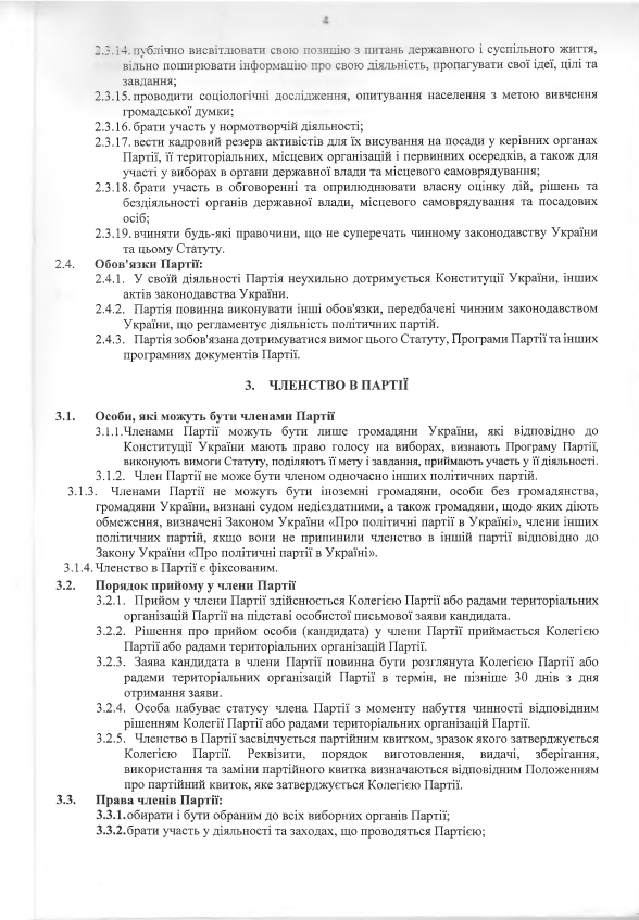partiya-antona-yatsenka.com.ua