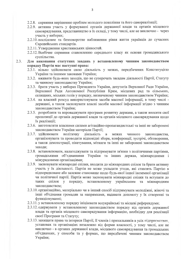 partiya-antona-yatsenka.com.ua
