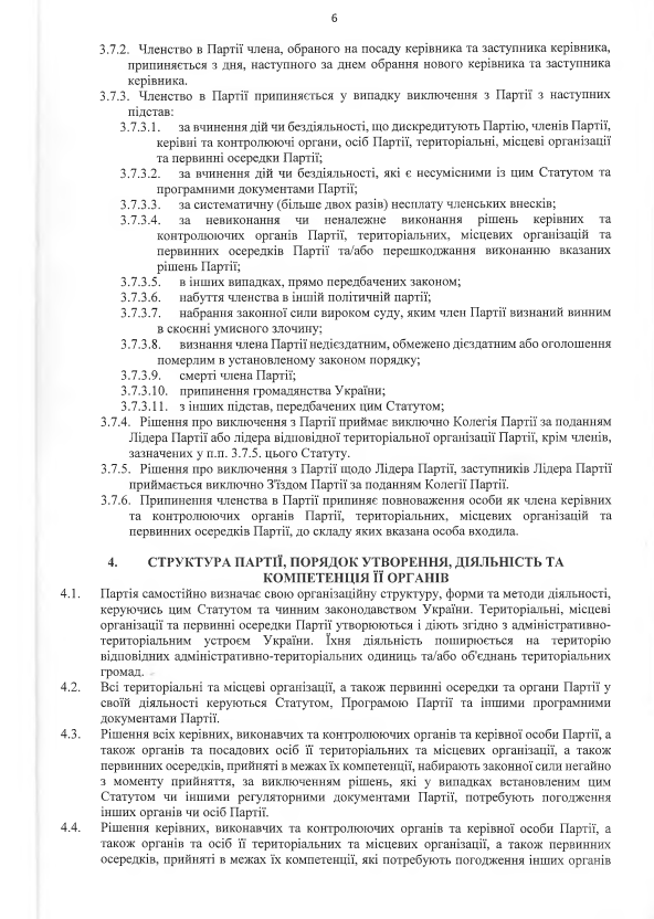partiya-antona-yatsenka.com.ua