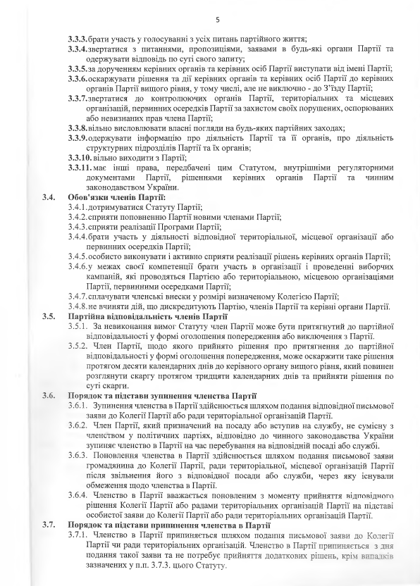 partiya-antona-yatsenka.com.ua