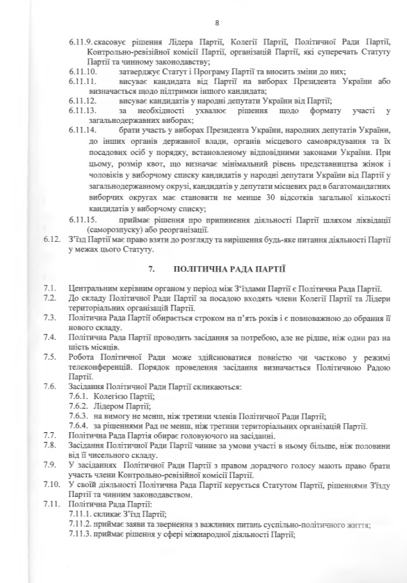 partiya-antona-yatsenka.com.ua