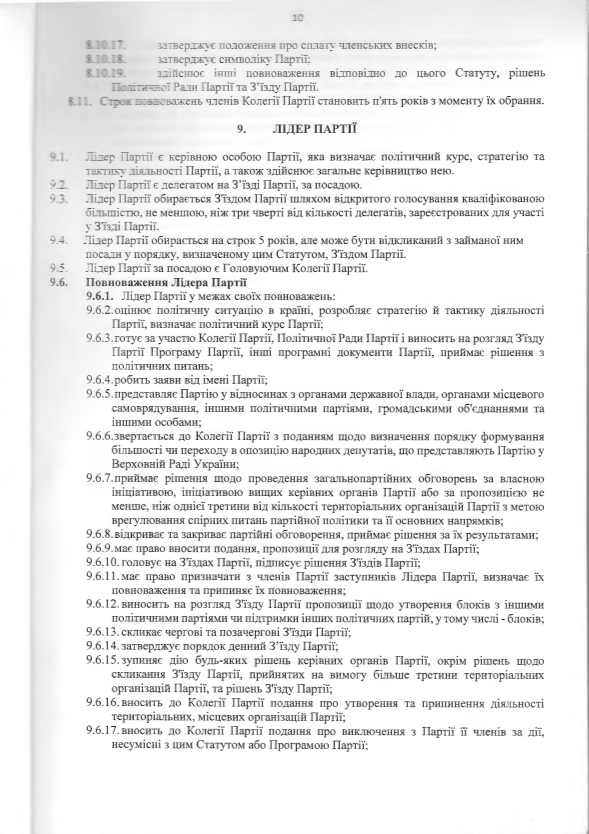 partiya-antona-yatsenka.com.ua