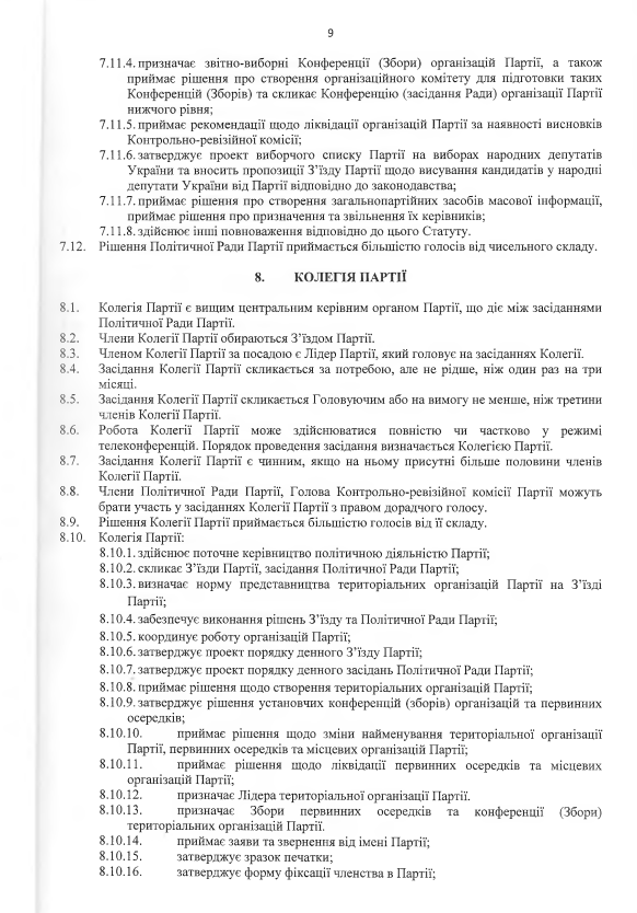 partiya-antona-yatsenka.com.ua