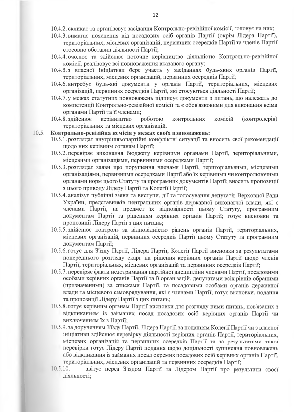 partiya-antona-yatsenka.com.ua