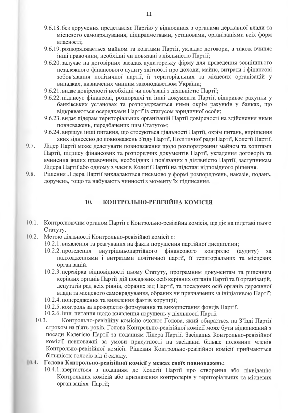 partiya-antona-yatsenka.com.ua