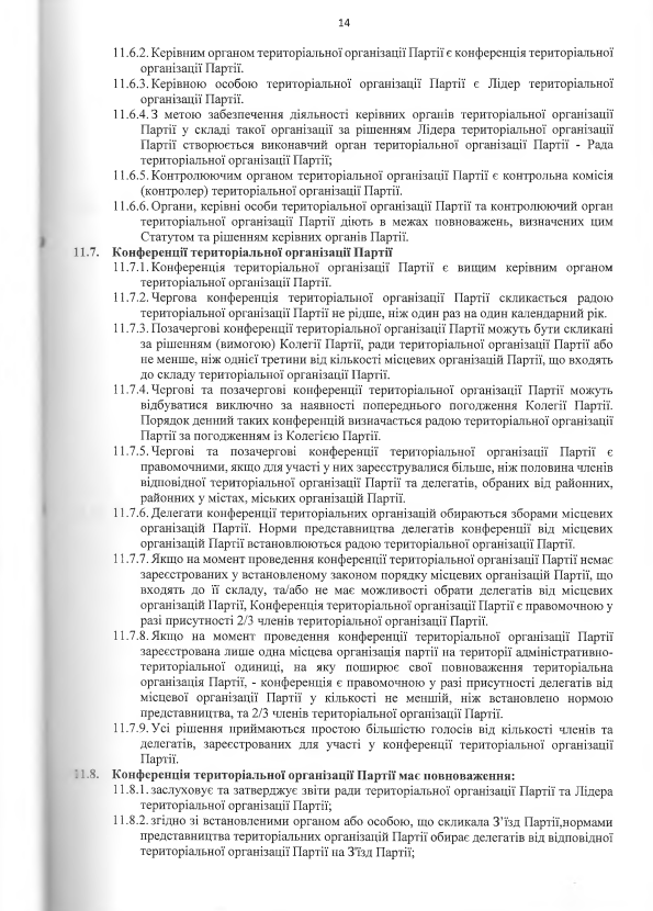 partiya-antona-yatsenka.com.ua