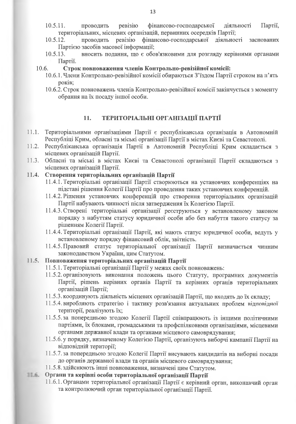 partiya-antona-yatsenka.com.ua
