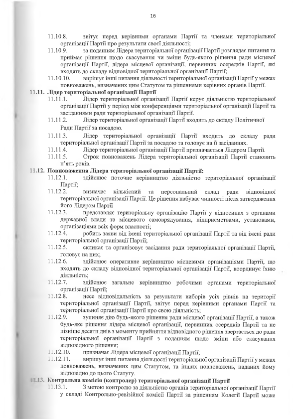 partiya-antona-yatsenka.com.ua