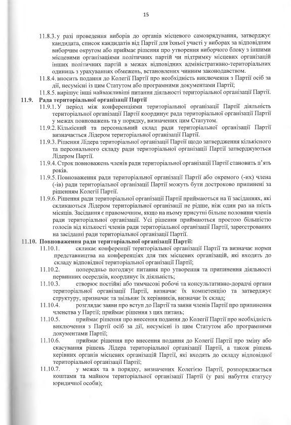 partiya-antona-yatsenka.com.ua