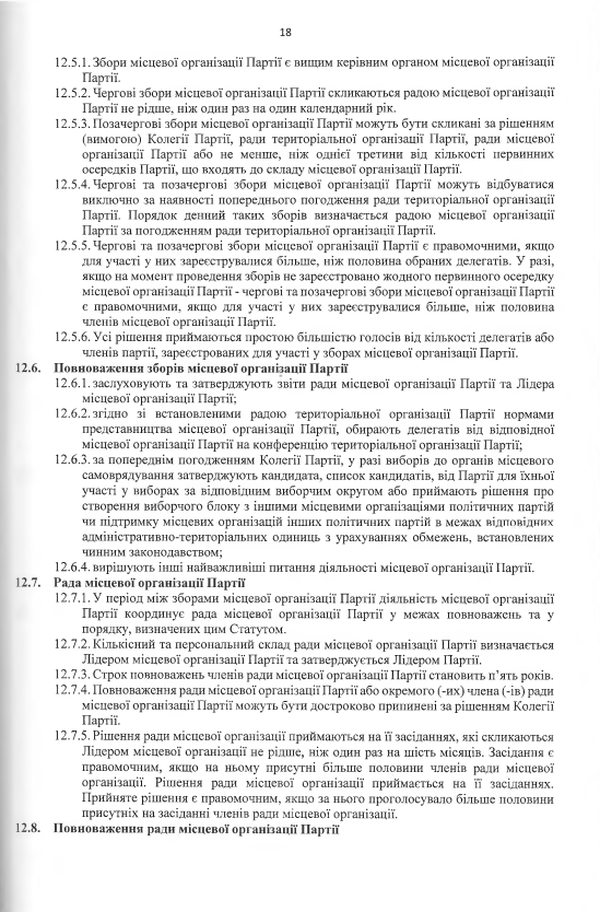 partiya-antona-yatsenka.com.ua