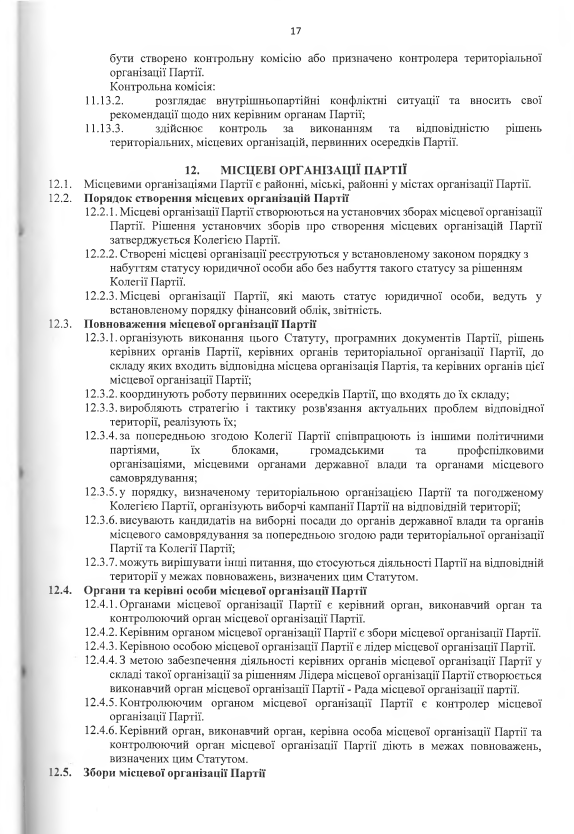 partiya-antona-yatsenka.com.ua